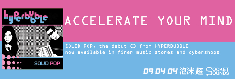 Solid Pop CD